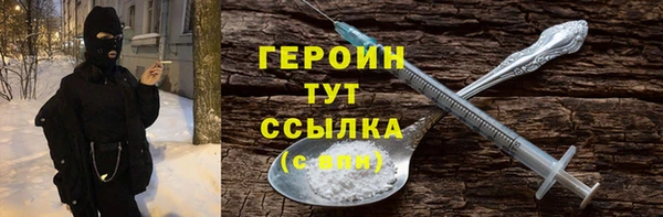 мефедрон Верхний Тагил